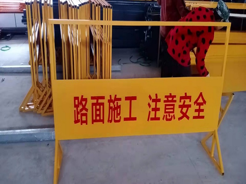 警示标牌