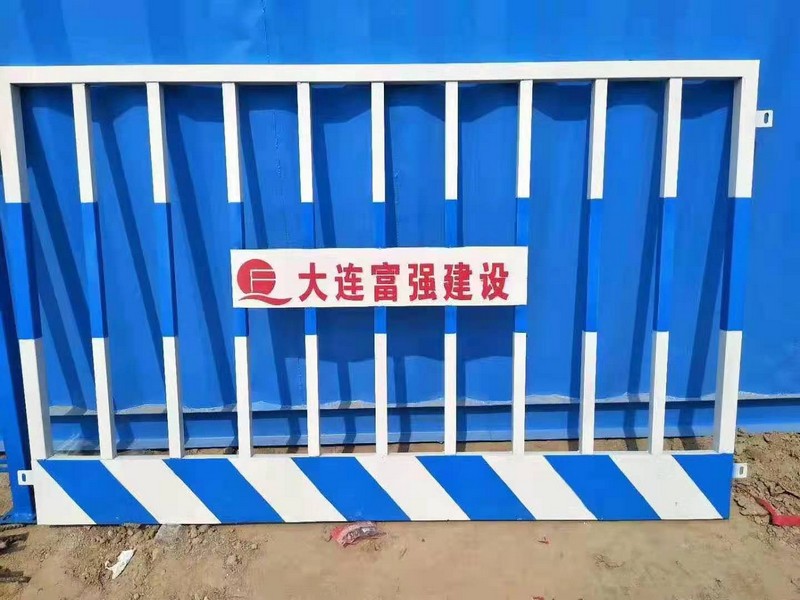 双板竖管基坑护栏